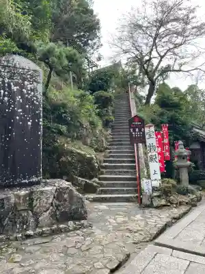 宝厳寺(滋賀県)