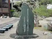 善福寺の{uncategorized: "未分類", other: "その他", undefined: "問題あり", building: "その他建物", grave: "お墓", sacred_gate: "鳥居", guardian: "狛犬", statue: "像", buddha: "仏像", history: "歴史", nature: "自然", garden: "庭園", animal: "動物", pagoda: "塔", temizu: "手水舎", mountain_gate: "山門・神門", sanctuary: "本殿・本堂", subordinate: "末社・摂社", art: "芸術", scenery: "景色", jizo: "地蔵", ema: "絵馬", goshuin: "御朱印", omikuji: "おみくじ", items: "授与品その他", amulet: "お守り", goshuincho: "御朱印帳", eats: "食事", festival: "お祭り", votive_dance: "神楽", shichigosan: "七五三参", wedding: "結婚式", experience: "体験その他", initially: "初詣", around: "周辺", anti_infection: "感染症対策"}