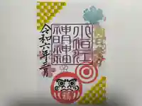 小垣江神明神社(愛知県)