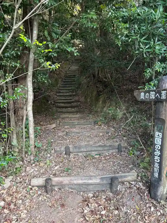 青龍寺奥の院(波切不動)の景色