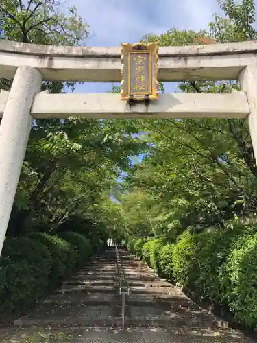 宗忠神社の鳥居