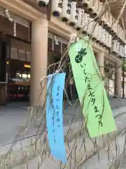 生國魂神社御旅所の本殿