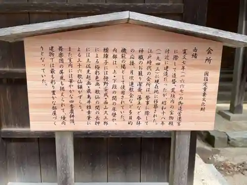 出雲大社(島根県)