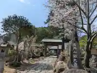 紹太寺(神奈川県)