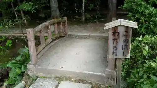 酬恩庵一休寺のその他建物
