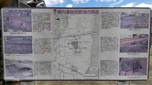 箸墓古墳（倭迹迹日百襲姫命 大市墓）の{uncategorized: "未分類", other: "その他", undefined: "問題あり", building: "その他建物", grave: "お墓", sacred_gate: "鳥居", guardian: "狛犬", statue: "像", buddha: "仏像", history: "歴史", nature: "自然", garden: "庭園", animal: "動物", pagoda: "塔", temizu: "手水舎", mountain_gate: "山門・神門", sanctuary: "本殿・本堂", subordinate: "末社・摂社", art: "芸術", scenery: "景色", jizo: "地蔵", ema: "絵馬", goshuin: "御朱印", omikuji: "おみくじ", items: "授与品その他", amulet: "お守り", goshuincho: "御朱印帳", eats: "食事", festival: "お祭り", votive_dance: "神楽", shichigosan: "七五三参", wedding: "結婚式", experience: "体験その他", initially: "初詣", around: "周辺", anti_infection: "感染症対策"}