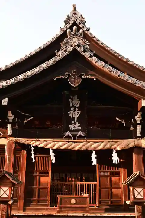 湯神社(愛媛県)