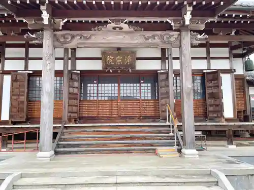 浄宗院(滋賀県)