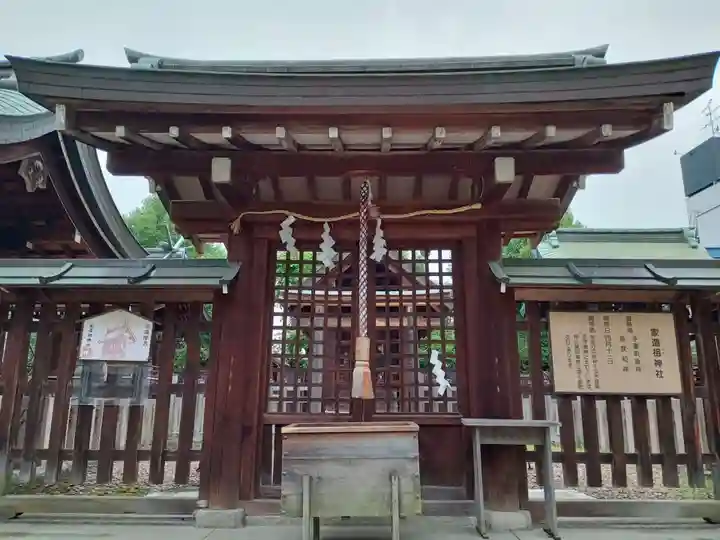 難波大社 生國魂神社(大阪府)
