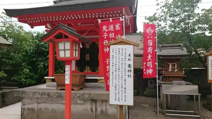天之御中主神社の末社・摂社