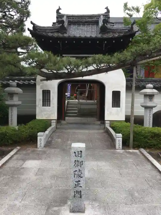 後白河院御聖蹟 法住寺の山門・神門