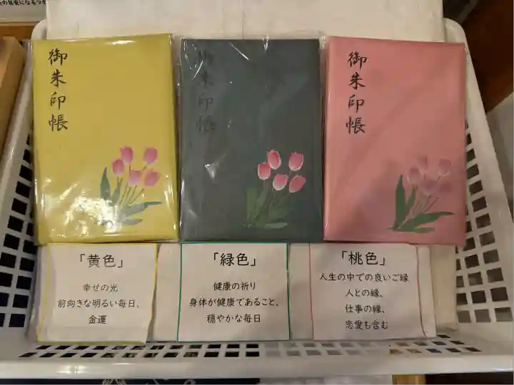 泉蔵寺(神奈川県)