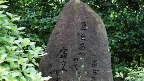 三室戸寺(京都府)