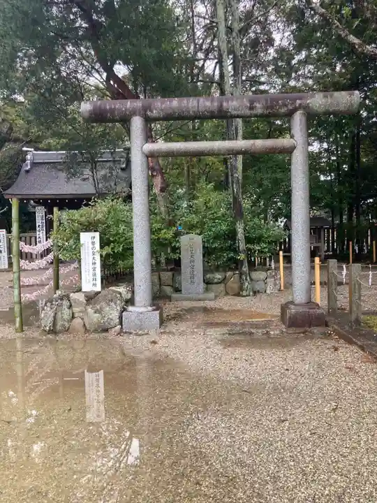 伊弉諾神宮(兵庫県)