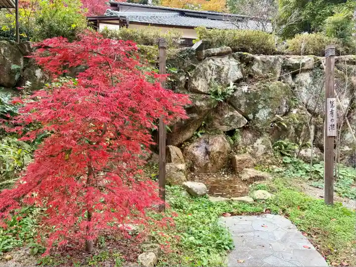 鷲林寺(兵庫県)