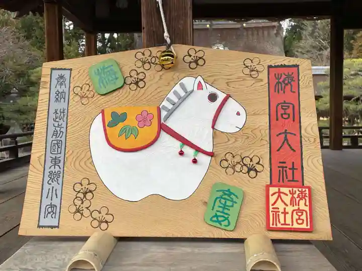 梅宮大社(京都府)