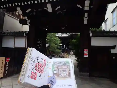 行願寺（革堂）(京都府)