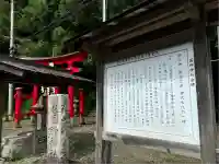 國神神社(茨城県)
