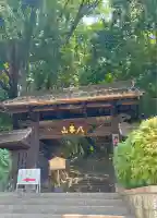 八事山 興正寺の山門・神門