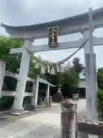 八雲神社(栃木県)