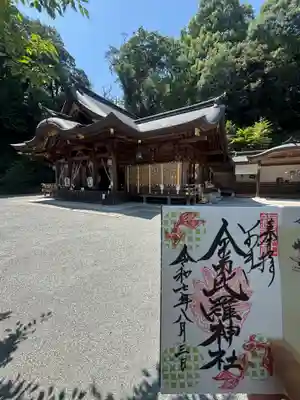金刀比羅神社(福島県)