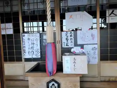 出雲大社網走教会の本殿・本堂