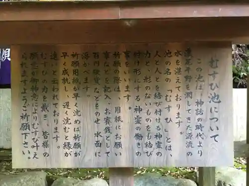 大縣神社の歴史