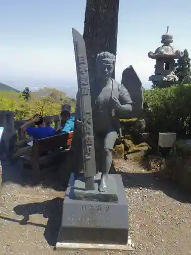 大山阿夫利神社(神奈川県)