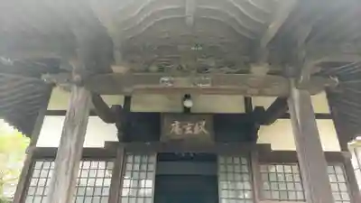 収玄寺(神奈川県)