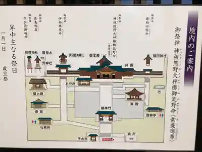 熊野大社(島根県)