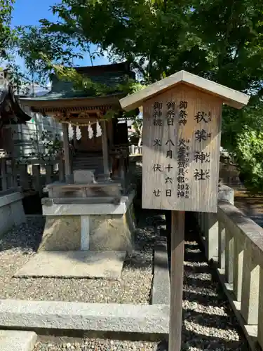 多賀大社(滋賀県)