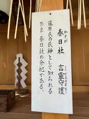 平野神社(京都府)