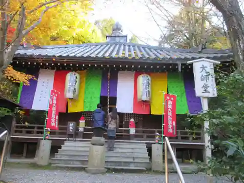 今熊野観音寺(京都府)