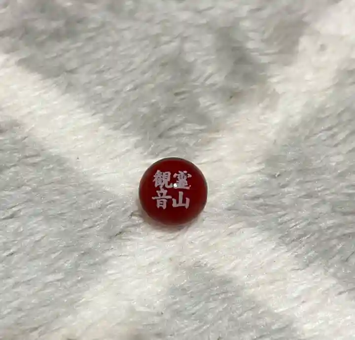 霊山観音(京都府)