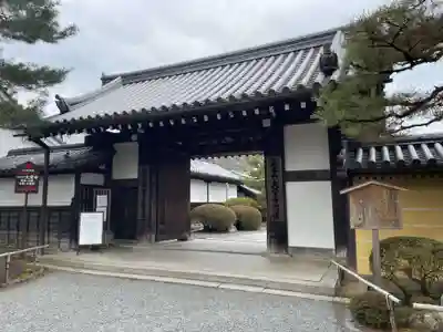 大覚寺(京都府)
