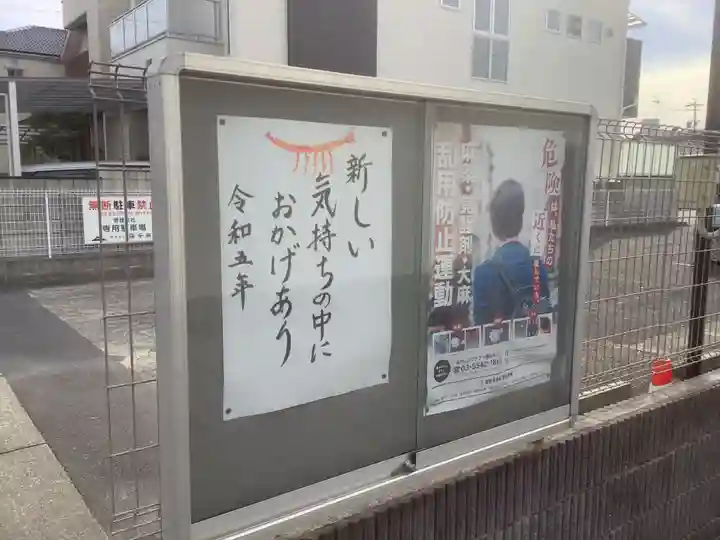 澄月院のその他建物