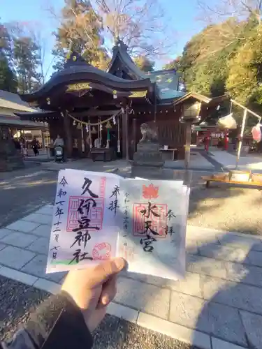 岩槻久伊豆神社(埼玉県)