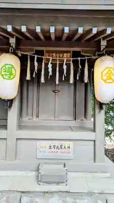 検見川神社の末社・摂社