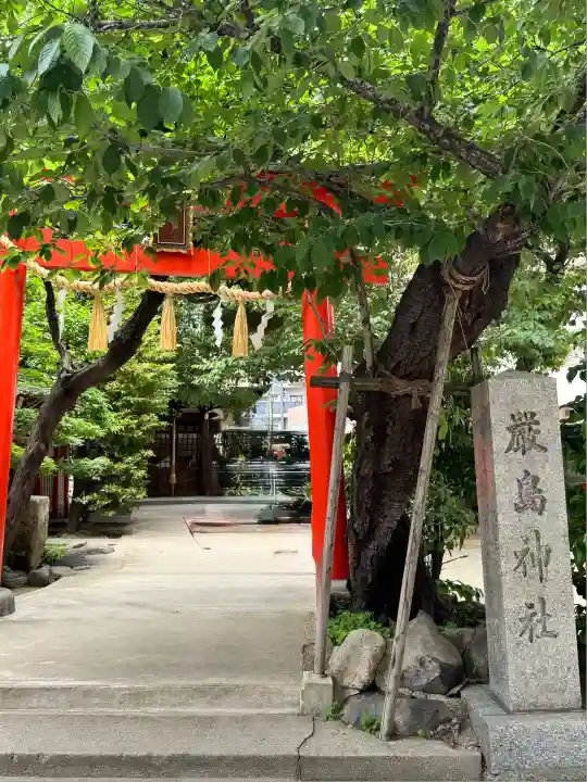 花隈厳島神社(兵庫県)