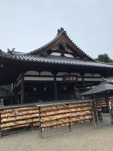 安倍文殊院 (奈良県)