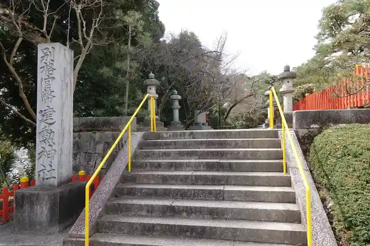 建勲神社のその他建物