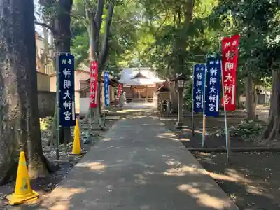 神明大神宮(神奈川県)