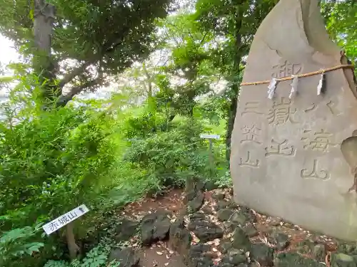 九重神社のその他建物