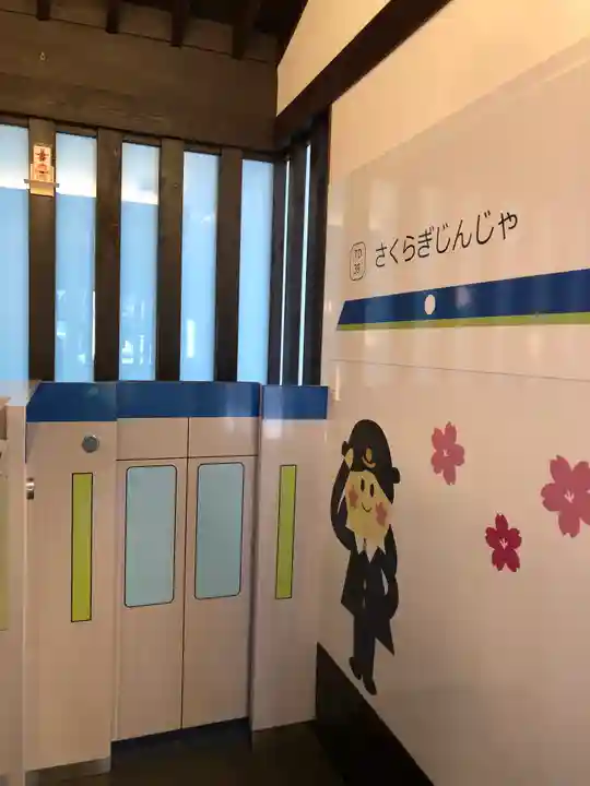 櫻木神社のその他建物