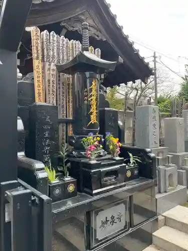 妙泉寺(東京都)