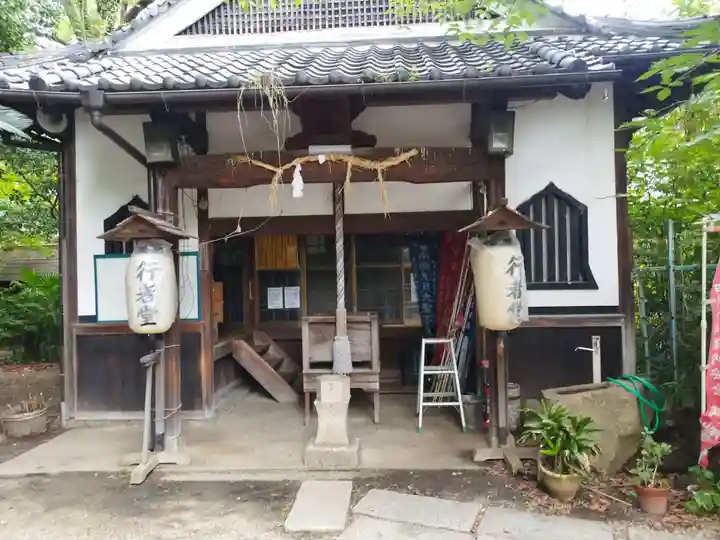 岡山行者堂(大阪府)