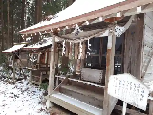白鳥神社の末社・摂社