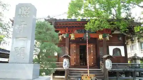 龍泉寺（足利厄除大師）の本殿