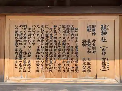 丹後一ノ宮 元伊勢 籠神社(京都府)