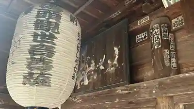 普門坊のその他建物